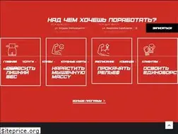 Sites similar to rdxgym.com.ua