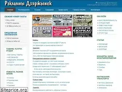 Sites similar to rdz.by