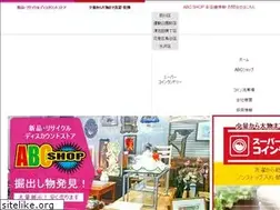 Sites similar to re-abcshop.com