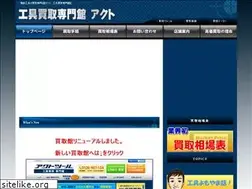Sites similar to re-act.jp