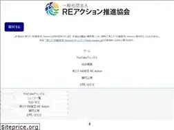 Sites similar to re-action.jp