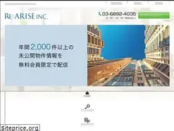 Sites similar to re-arise.co.jp