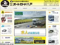 Sites similar to re-autoguard.co.jp