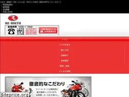 Sites similar to re-birth8.com