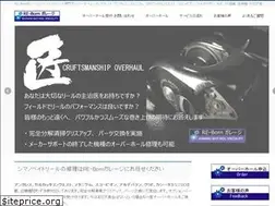 Sites similar to re-borngarage.com