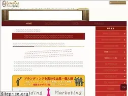 Sites similar to re-branding.org