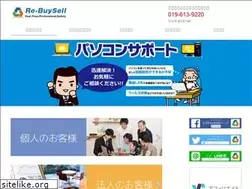 Sites similar to re-buysell.jp