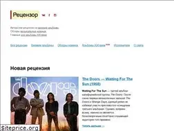 Sites similar to re-censor.ru