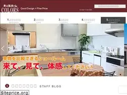 Sites similar to re-colors.com