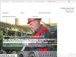 Sites similar to re-con.ru