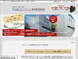 Sites similar to re-concrete.com