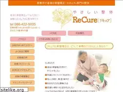 Sites similar to re-cure.com