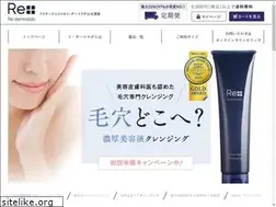 Sites similar to re-dermalab.jp