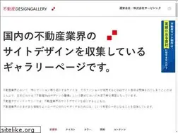 Sites similar to re-designgallery.com