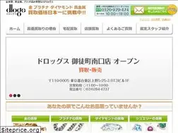 Sites similar to re-dlogs.com