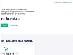 Sites similar to re-fe-rat.ru