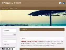 Sites similar to re-glossary.com
