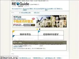 Sites similar to re-guide.jp