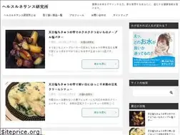 Sites similar to re-health123.com