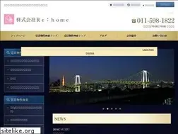 Sites similar to re-home-sapporo.co.jp