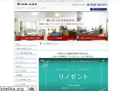Sites similar to re-homekumamoto.com