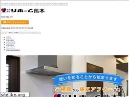 Sites similar to re-homekumamoto.jp