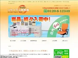 Sites similar to re-j.net