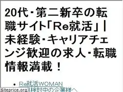 Sites similar to re-katsu.jp