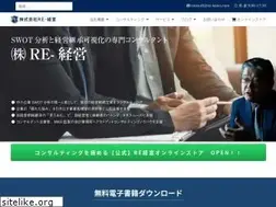 Sites similar to re-keiei.com