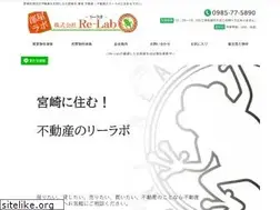 Sites similar to re-lab.jp