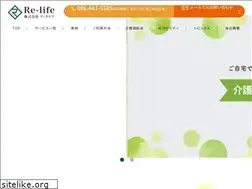 Sites similar to re-life-support.jp