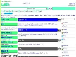 Sites similar to re-link.com