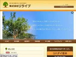 Sites similar to re-live1105.com