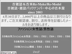 Sites similar to re-make-re-model.com