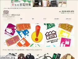 Sites similar to re-mart.jp