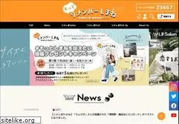 Sites similar to re-member.jp