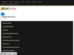 Sites similar to re-met.ru