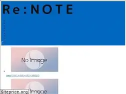 Sites similar to re-note.com