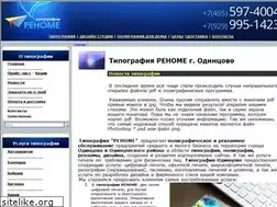 Sites similar to re-odin.ru