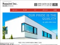 Sites similar to re-paint.co.jp