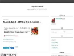 Sites similar to re-press.com