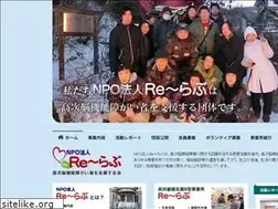 Sites similar to re-rabu.com