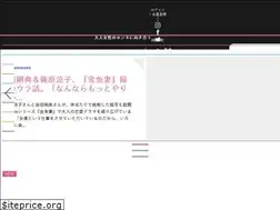 Sites similar to re-re.jp