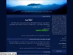 Sites similar to re-saremi.blogfa.com