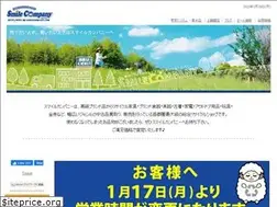 Sites similar to re-smilecompany.com