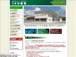 Sites similar to re-spa-toyohashi.com