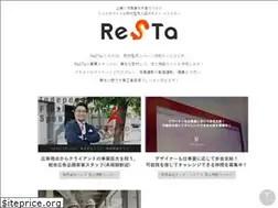 Sites similar to re-sta.com
