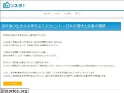Sites similar to re-sta.jp