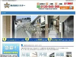 Sites similar to re-star.co.jp