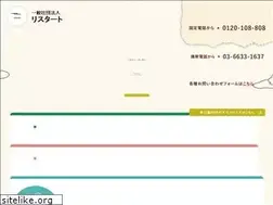 Sites similar to re-start.or.jp